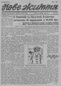 Подивитися всі номери ‘’